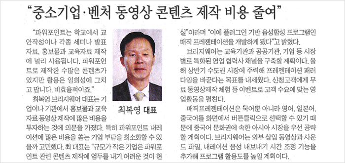 신문기사_1.jpg
